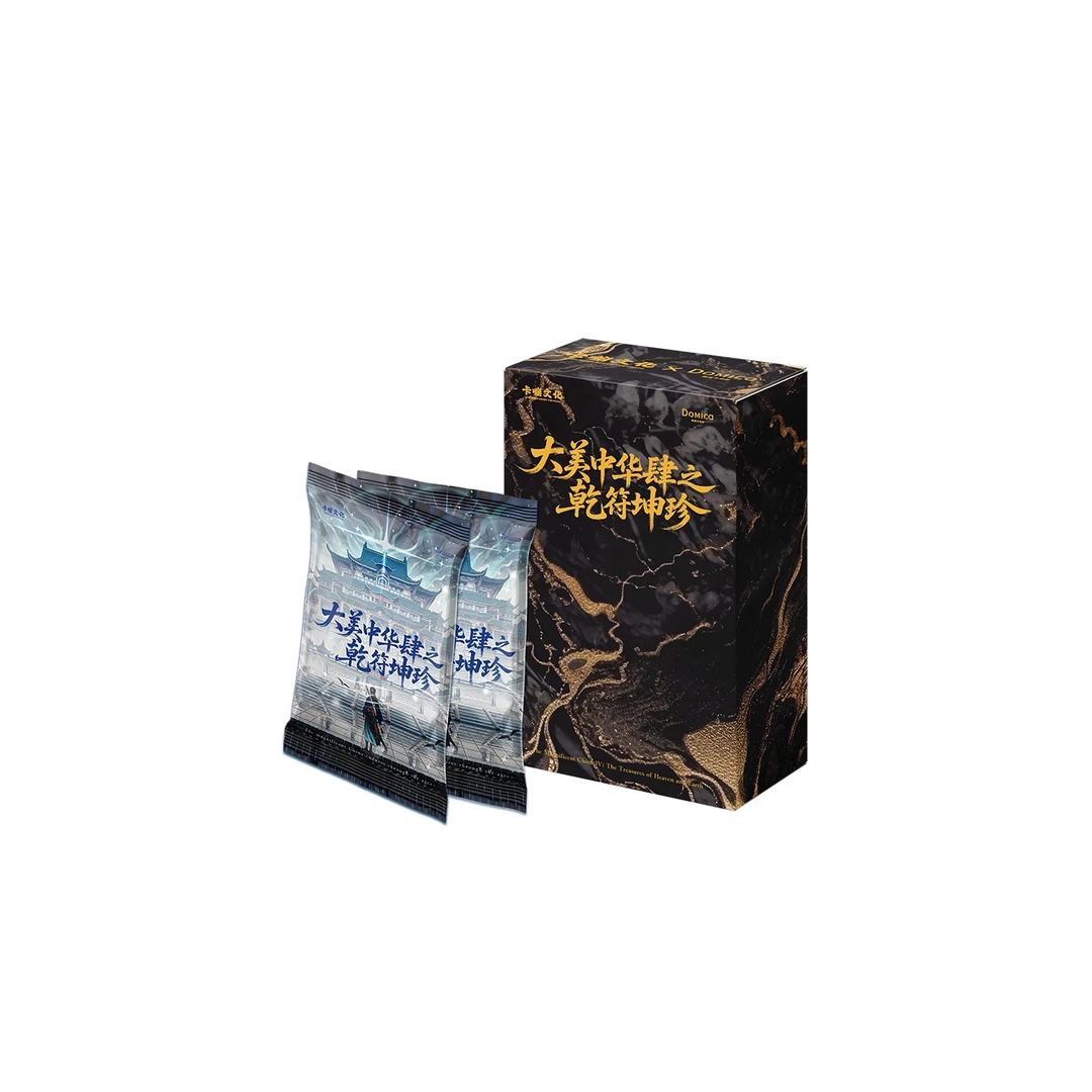 【大美中华4】卡嘣文化 收藏卡牌(正版授权)（代拆）x