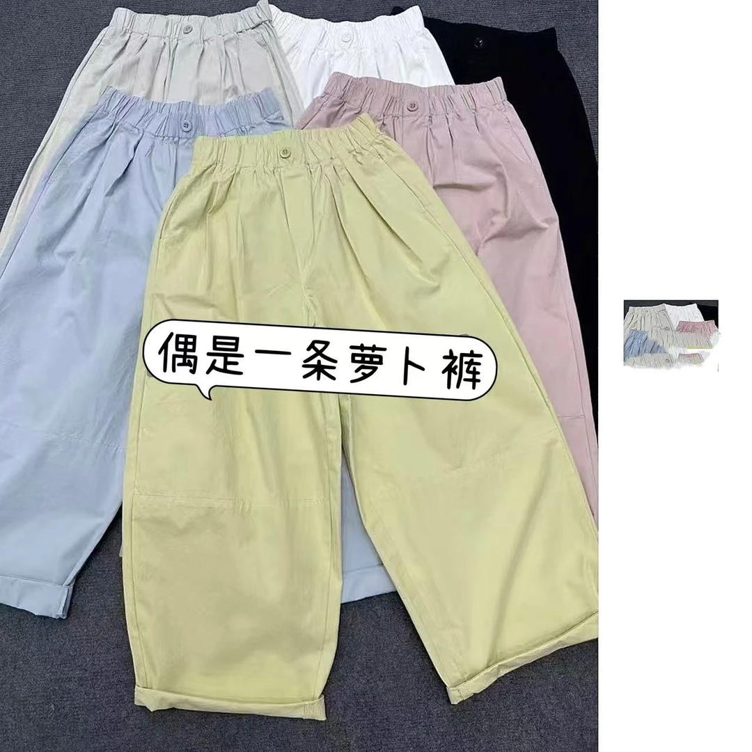 33推荐 HR#2516 日系休闲裤 2025-04-21