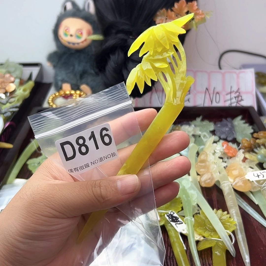 合金蛇纹石玉发饰?****?