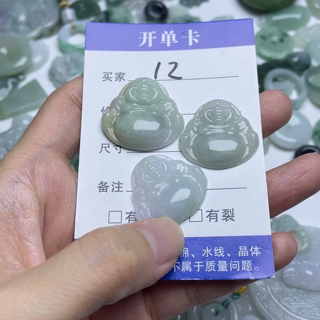 吊坠(不含链)未镶嵌翡翠有瑕不退换