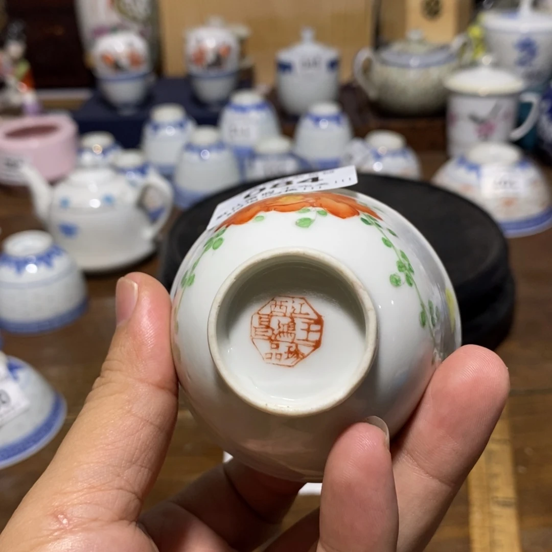 杯一枝花手绘底一点点窑带缩釉