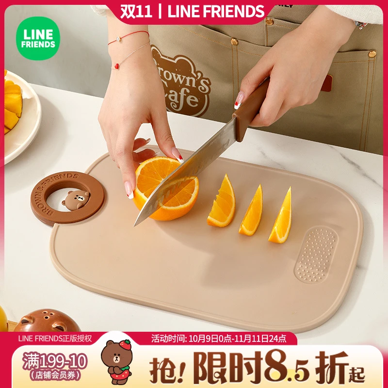 【直播专属福利】双面菜板家用辅食案板厨房抗菌切菜板切水果