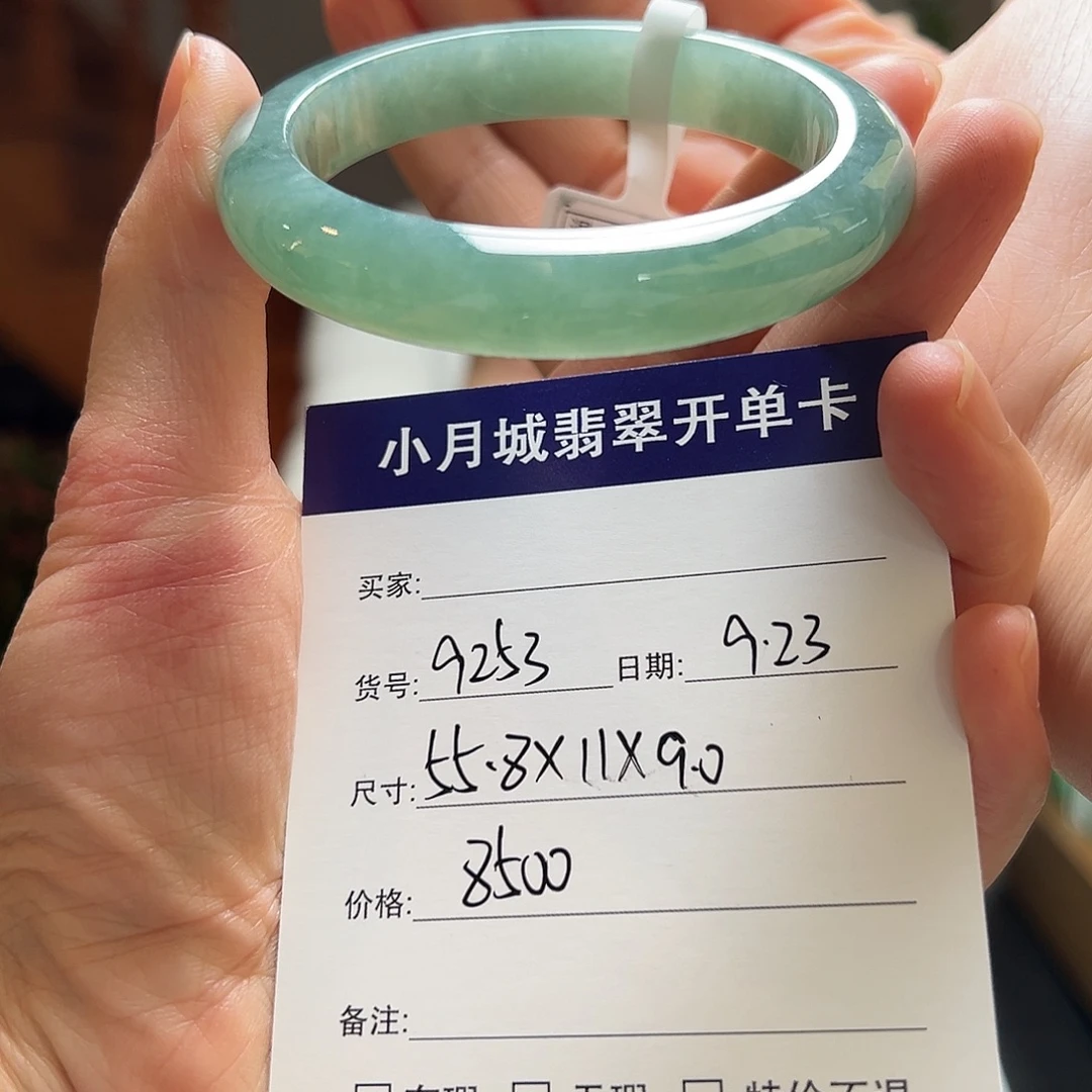 未镶嵌手镯翡翠天然翡翠手镯