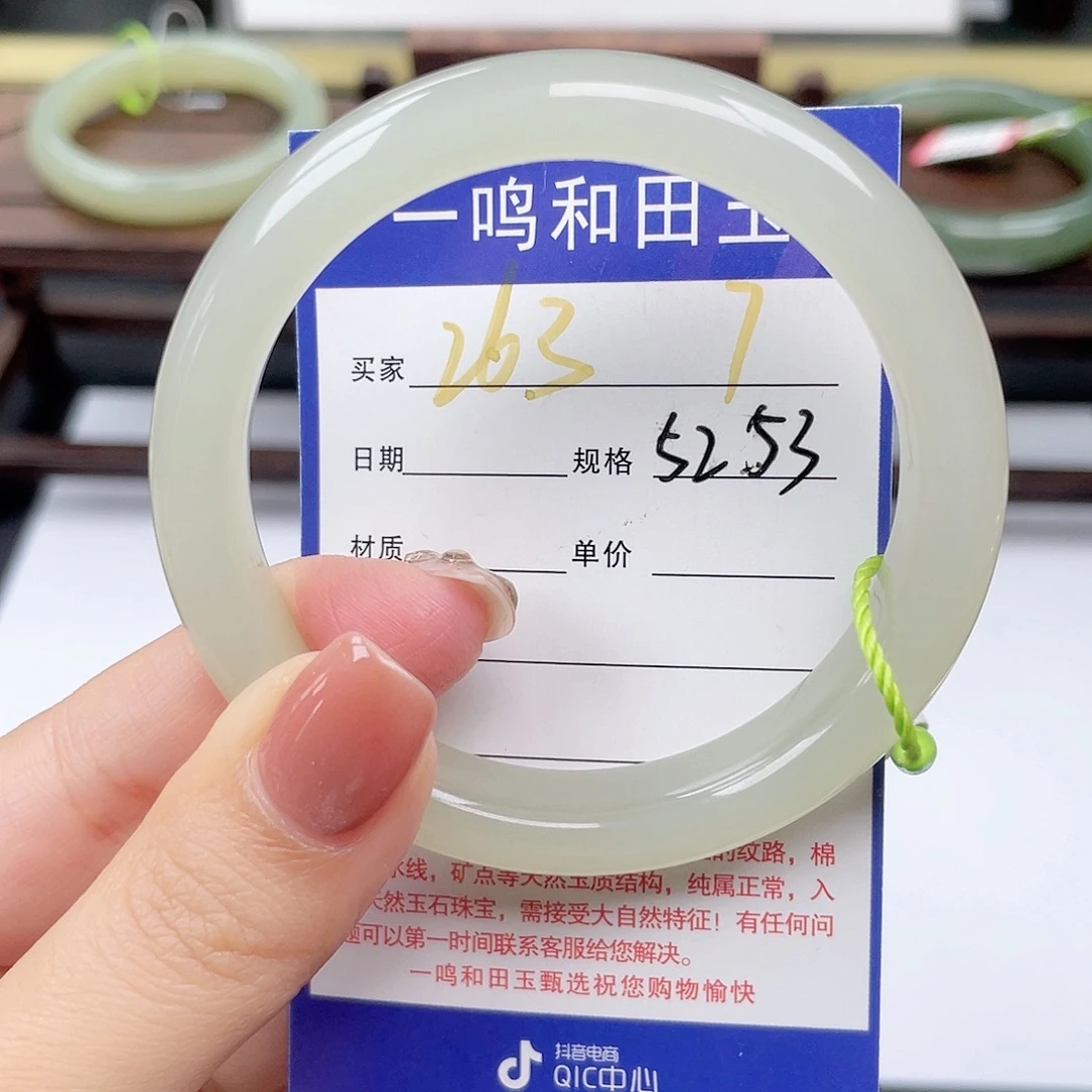未镶嵌手镯和田玉