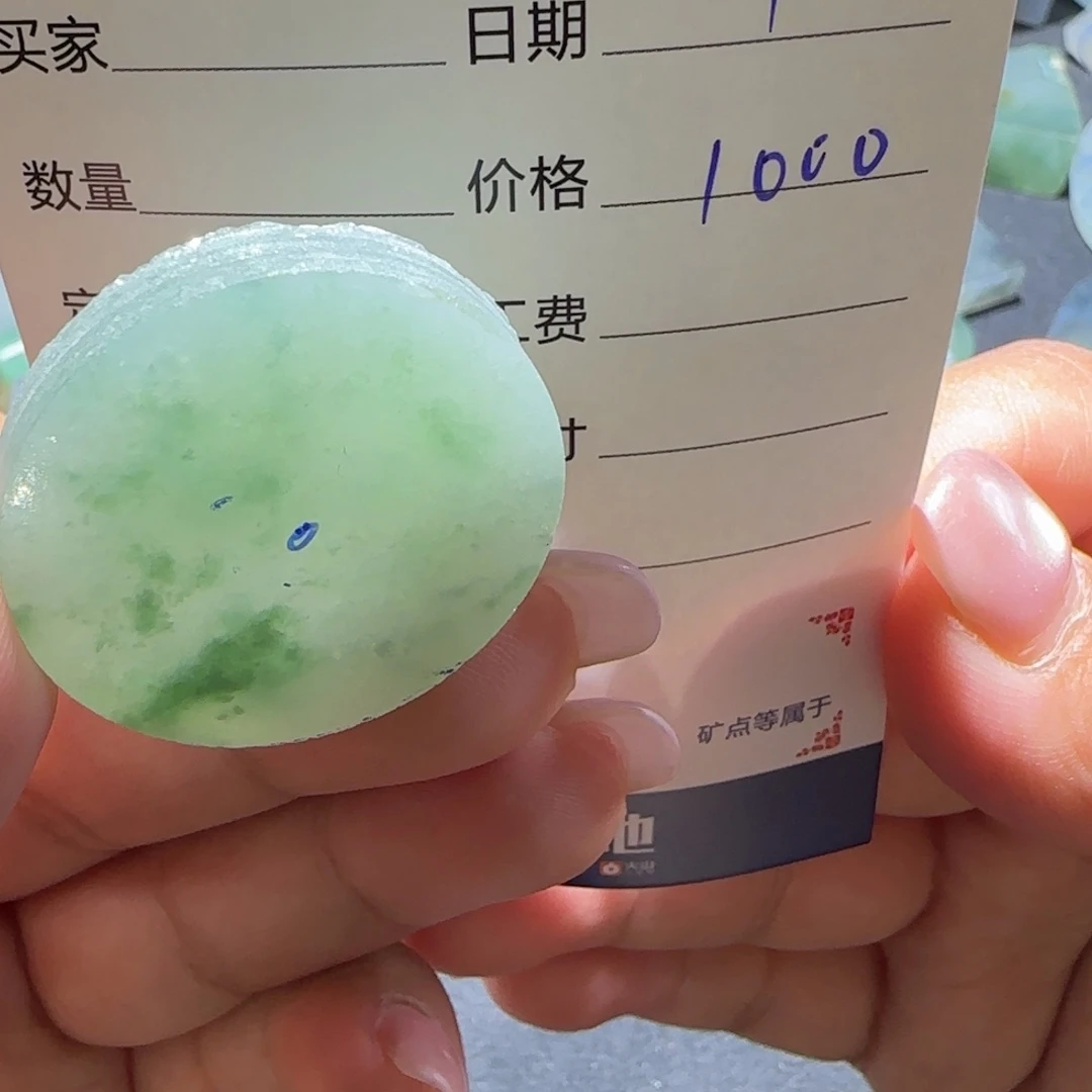 定制翡翠未镶嵌定制
