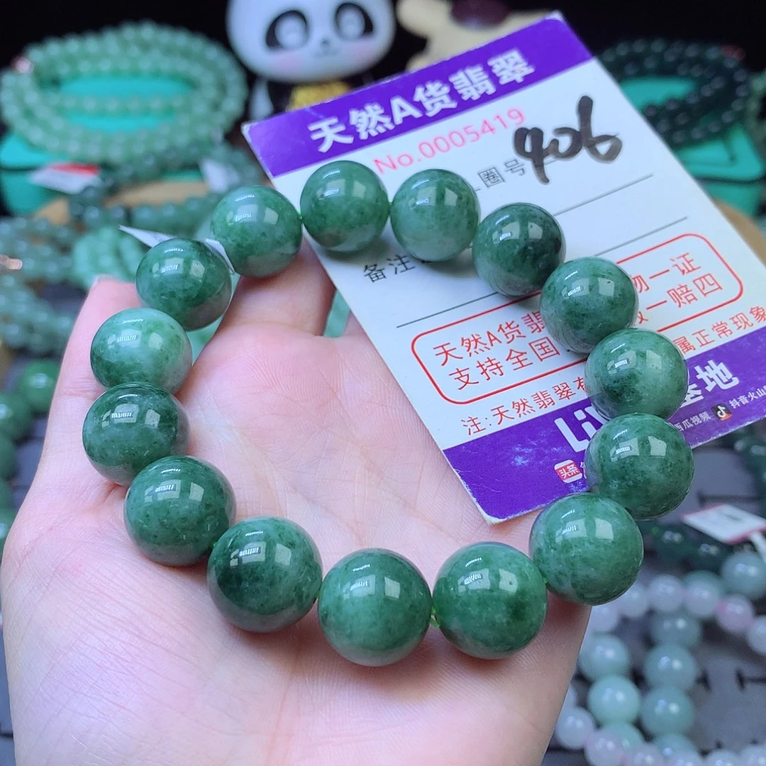 翡翠未镶嵌毛衣链14+