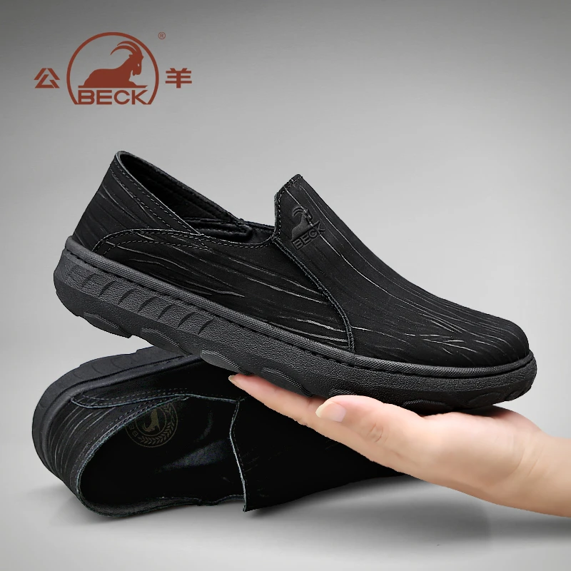 公羊皮鞋男款高级感商务正装男士休闲皮鞋真皮软底爸爸鞋