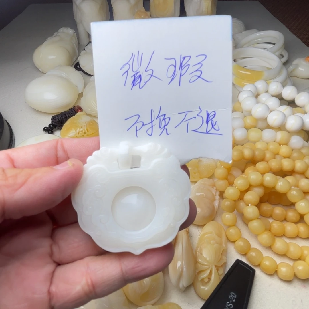 非金属贝壳微瑖吊坠