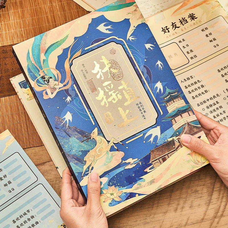 同学录小学生六年级2025年新款古风高颜值小众不撞款毕业纪念留言