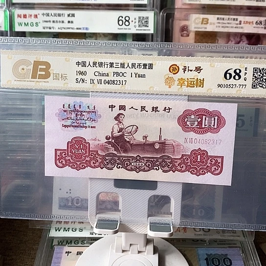 迎*财04082317¥¥¥¥¥¥¥¥