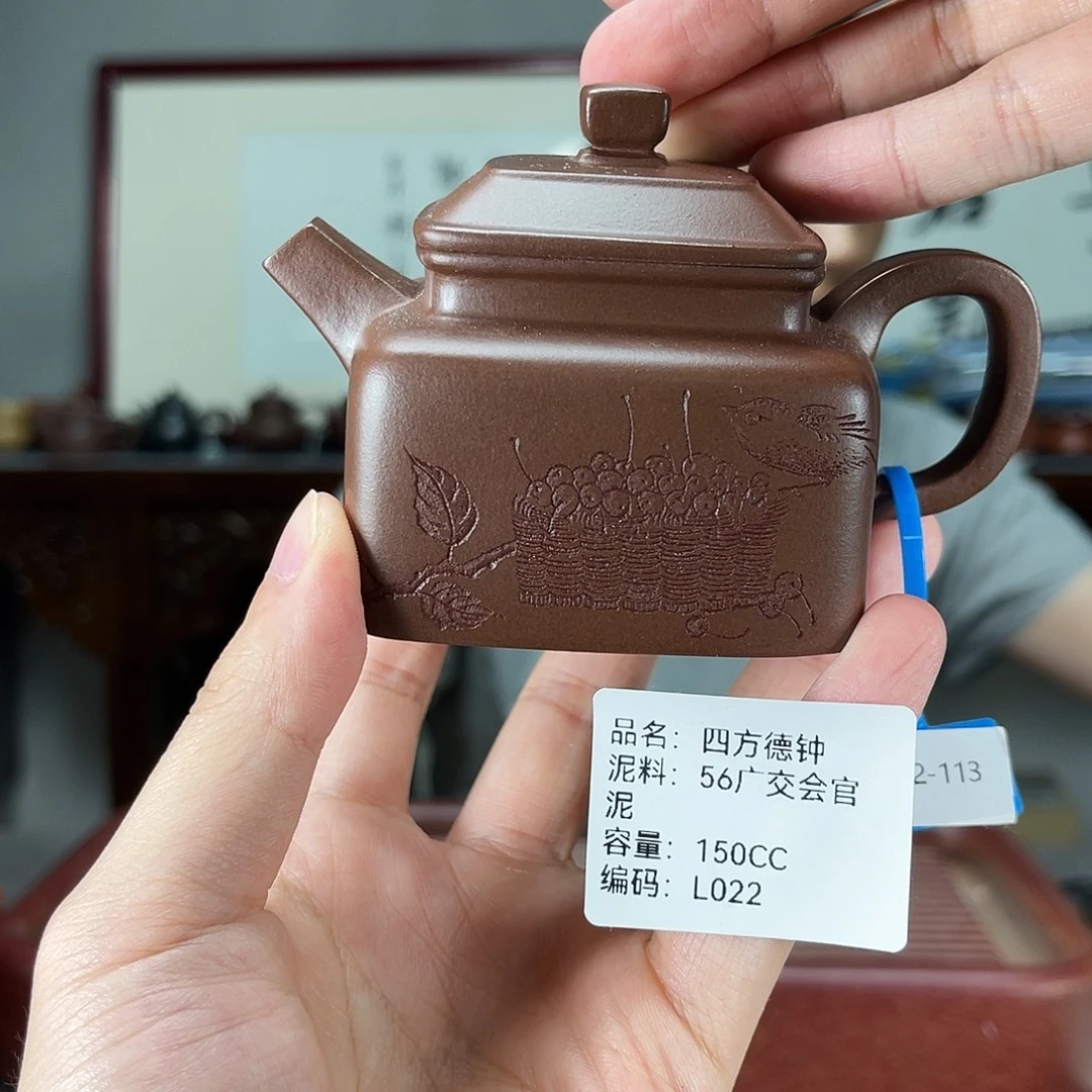 茶壶紫砂方圆紫砂