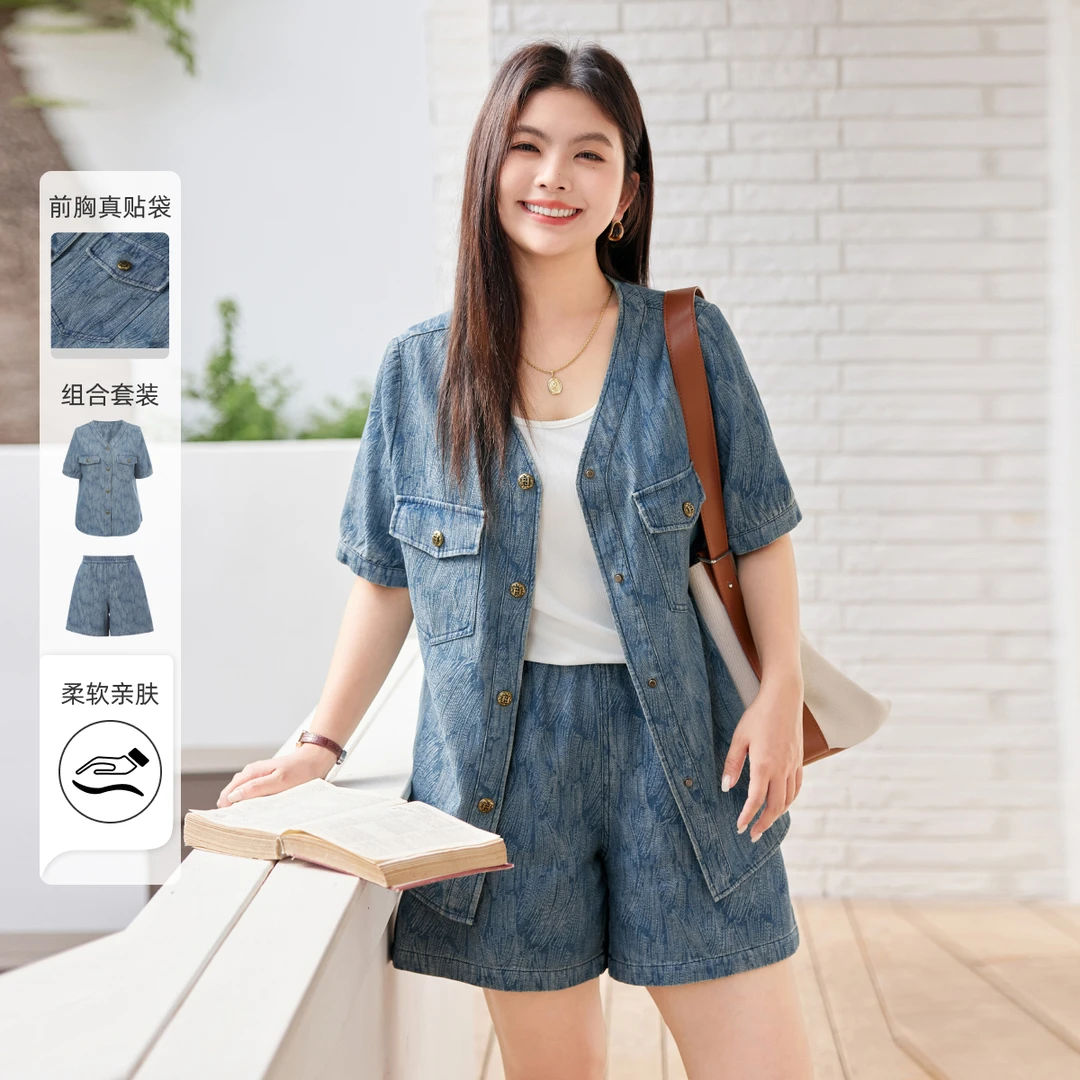 【提花牛仔短袖衬衫阔腿短裤套装】MsShe大码女装2025夏S~Q2504007