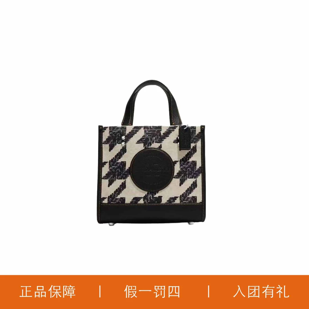 95新 COACH/蔻驰 蔻驰牛仔印花方托包/C2976/22X20X11