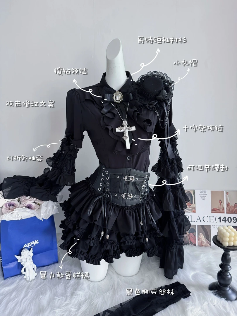 彦祖家-夏季纯欲辣妹美少女亚比套装五件套裙子