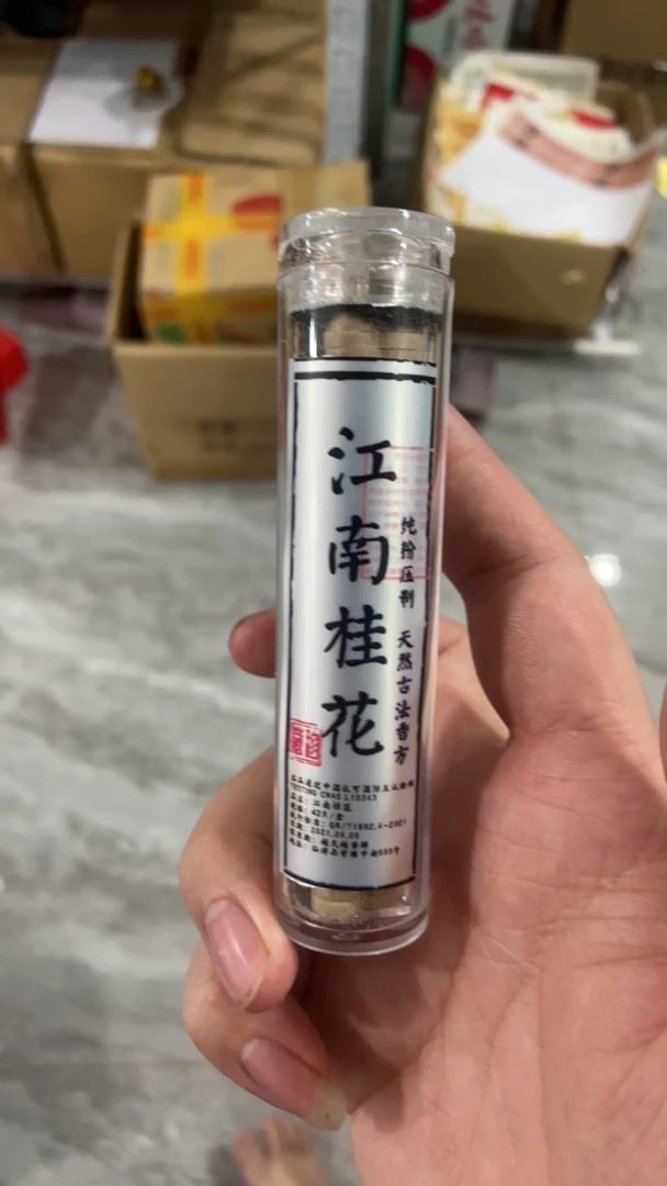 江南桂花香（无粘片）线香