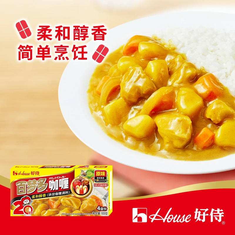 好侍百梦多咖喱块家用日式咖喱儿童成人咖喱饭调味料原味100g1盒