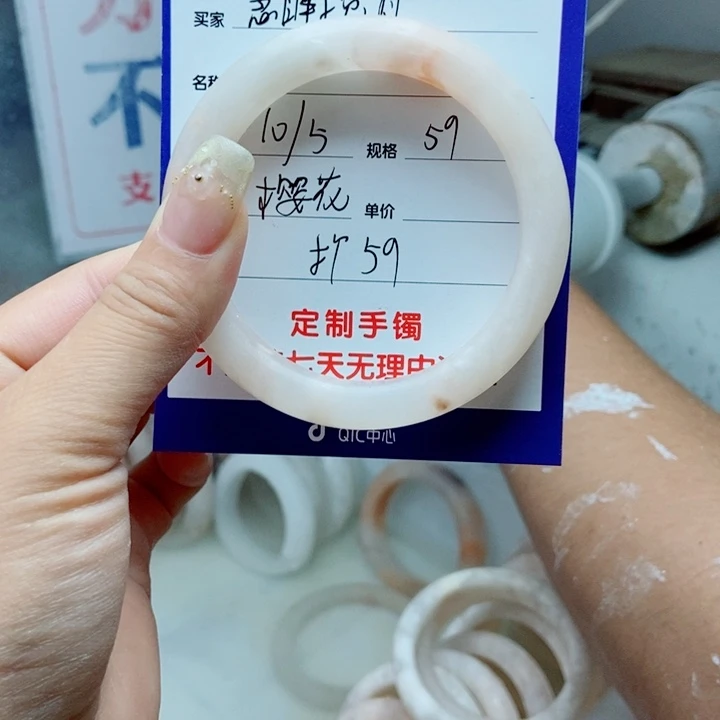 石英质玉手镯未镶嵌慧**月