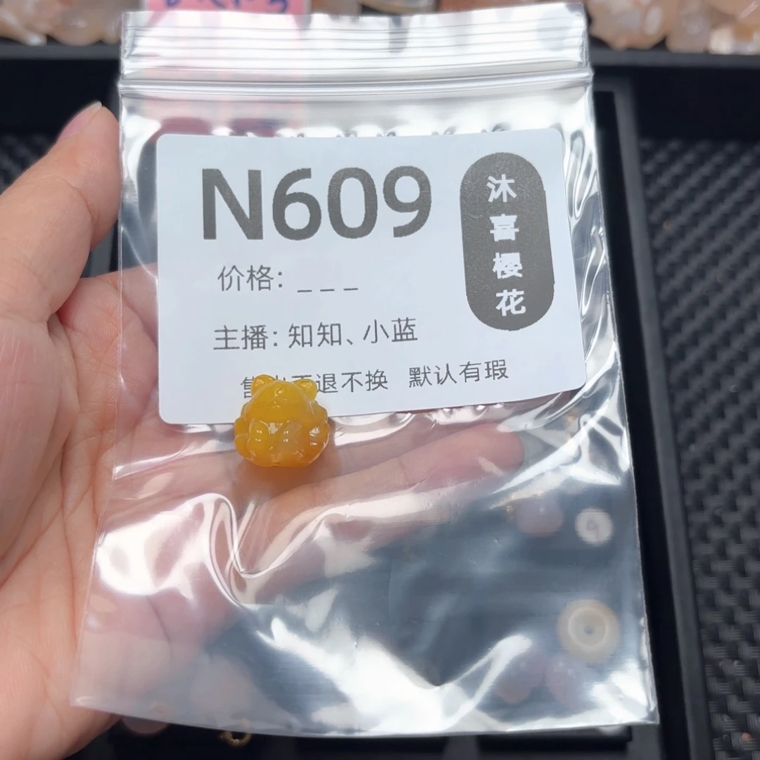 玛瑙/玉髓未镶嵌颈饰慧****6