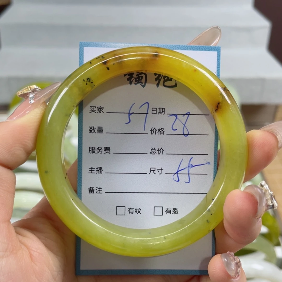 【闪购商品】蛇纹石玉手镯未镶嵌