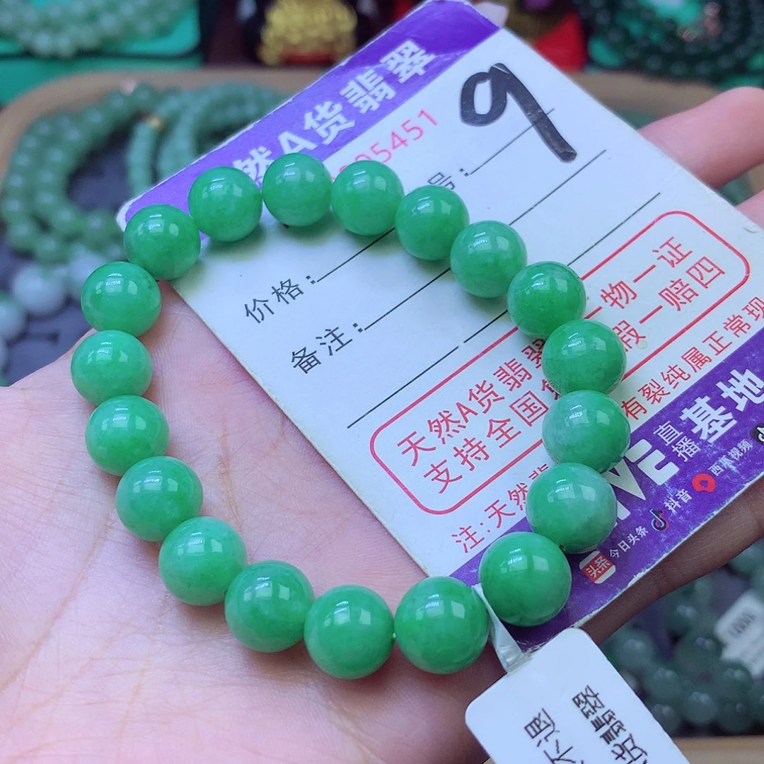 未镶嵌手链翡翠温***610+