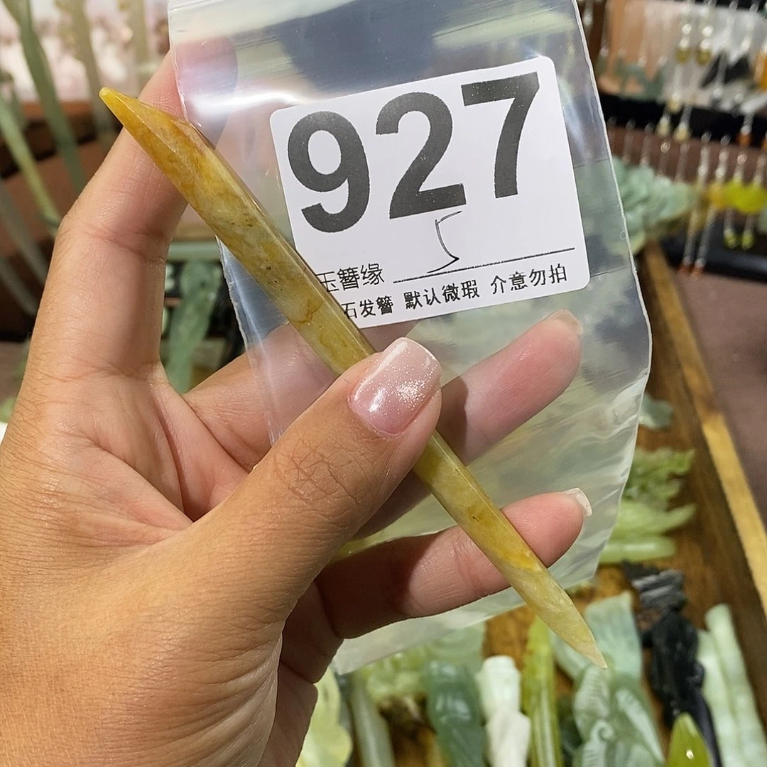 蛇纹石玉未镶嵌发饰