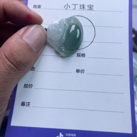 翡翠挂件未镶嵌挂件