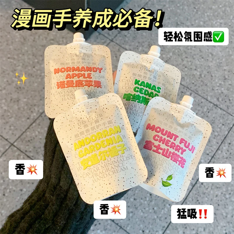 UD CLUB韩国首尔鱼子酱极简香氛香水护手霜苹果雪松补水滋润保湿