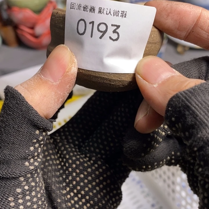 社****～陶瓷餐具家用小型家用