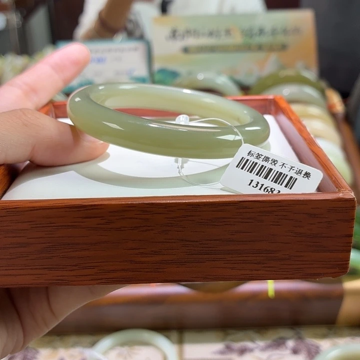未镶嵌手镯和田玉茶晴53+链接17