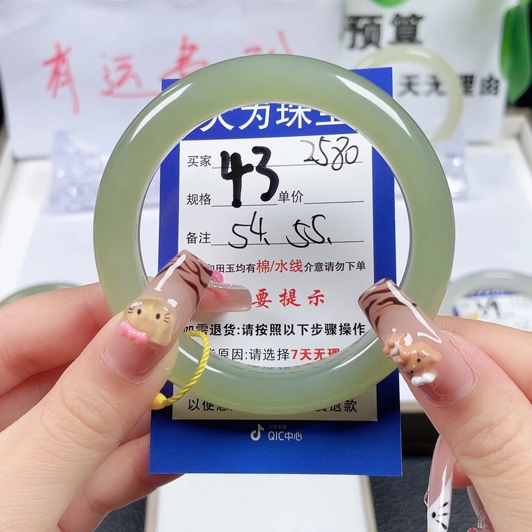 和田玉手镯未镶嵌