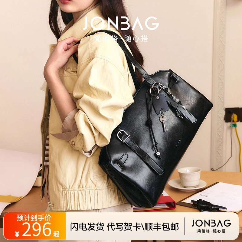 简佰格油皱袢带公文包波士顿包单肩手提斜挎通勤包生日礼物圣诞节