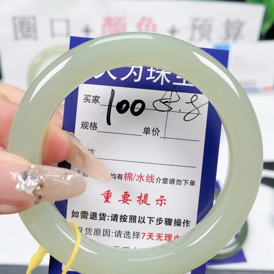 和田玉手镯未镶嵌