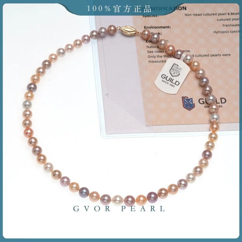 真品 莫奈花园 金标丨吉尔德五星 7.3-8.8MM珍珠项链 粉彩 A1764