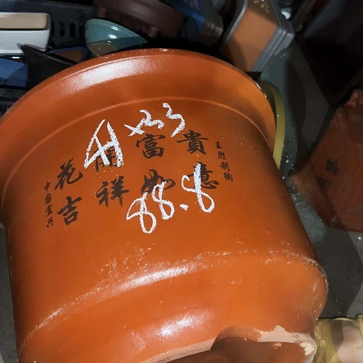 41平海花盆花盆花盆×2