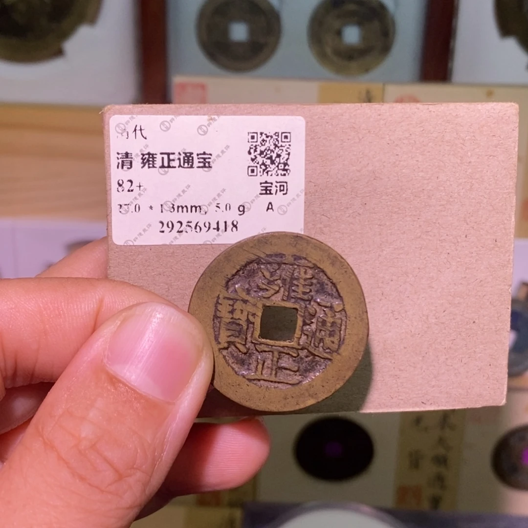 万***藏金好多乾 宝河大样