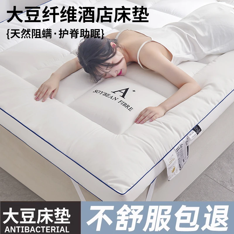 家用床垫软垫酒店专用榻榻米垫子床褥子我是地铺睡垫租房单人垫褥
