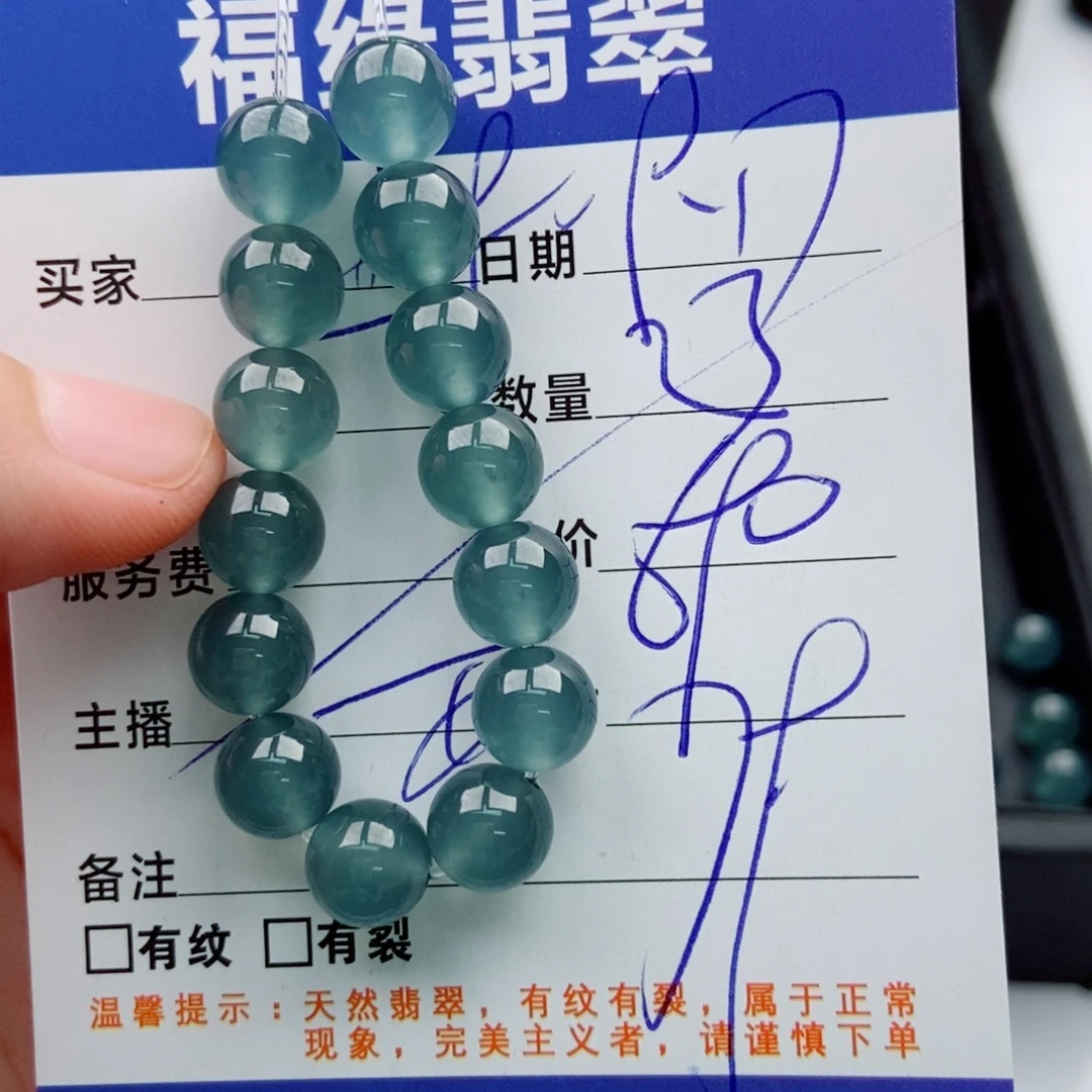 未镶嵌手链翡翠多样性23