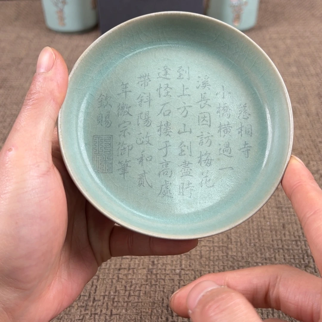 陶lao窑瓷直播间正能量开门货