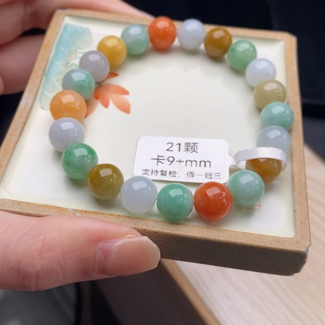 翡翠手链未镶嵌手串d568