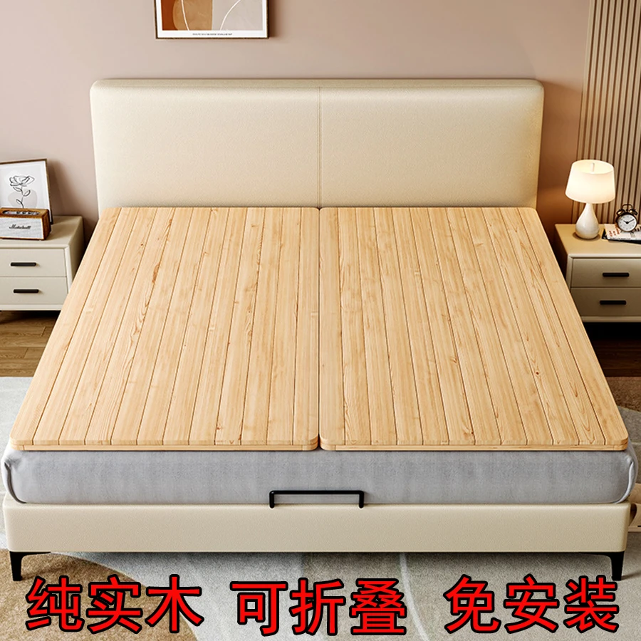 【全实木】护腰床板骨架木板硬板床垫折叠软床变硬护腰护脊椎神器