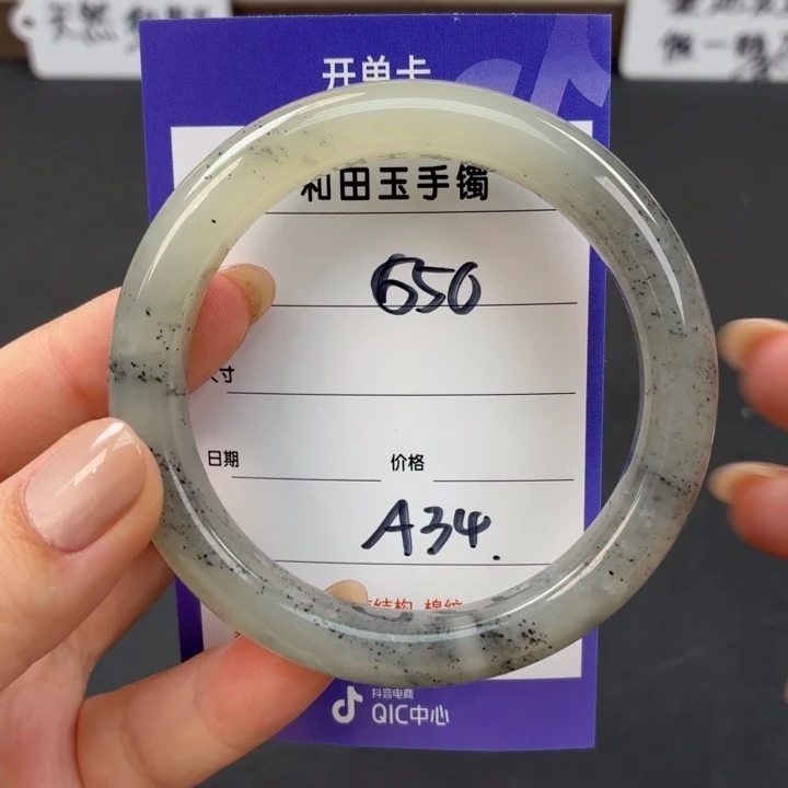 未镶嵌手镯和田玉（糖玉）