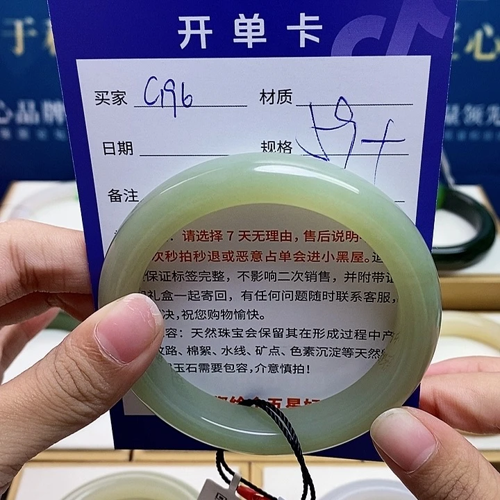 未镶嵌手镯和田玉ty