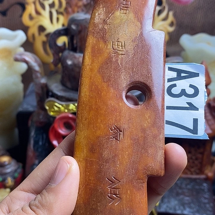 玛瑙/玉髓合金挂件