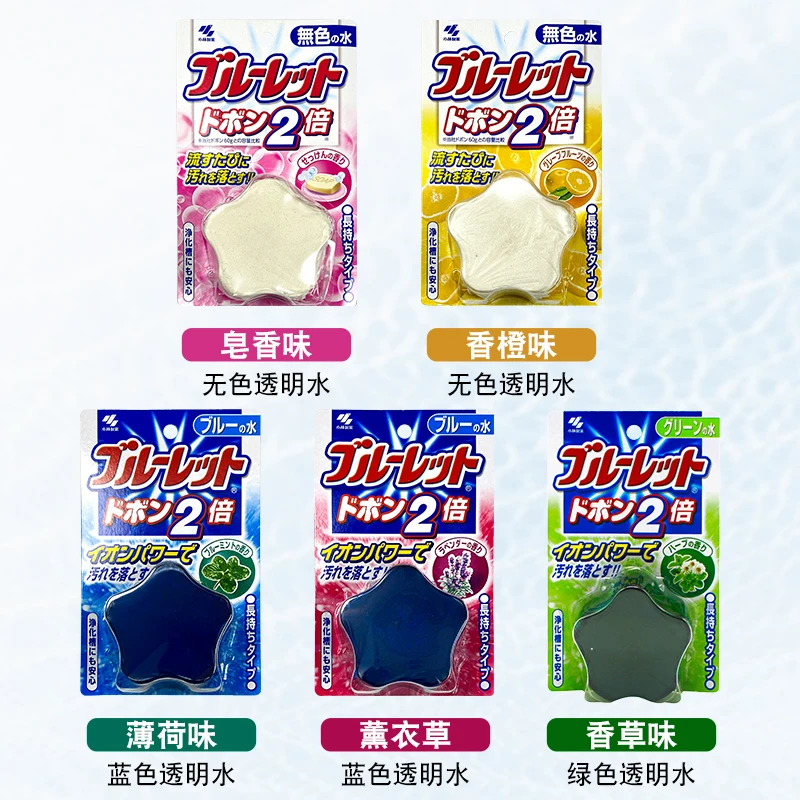小林制药马桶洁厕块水箱清洁剂去污除菌消臭，洁厕宝蓝泡泡