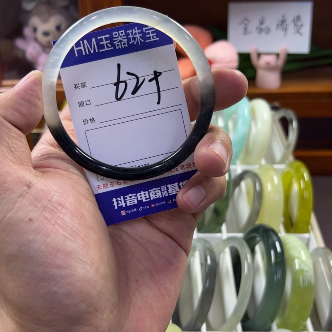 蛇纹石玉未镶嵌手镯422