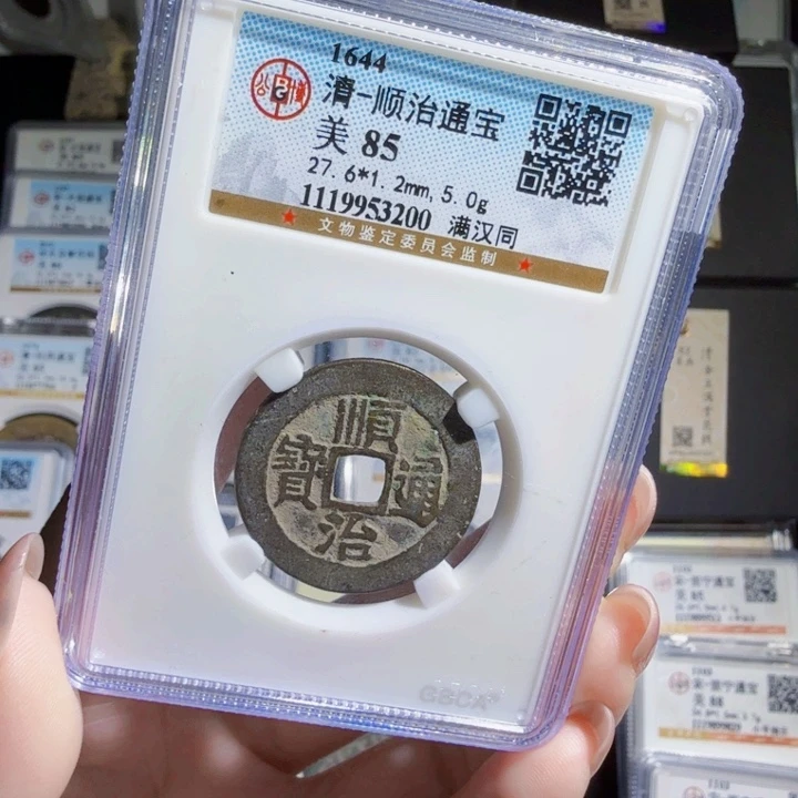 铜As历朝历代……3200