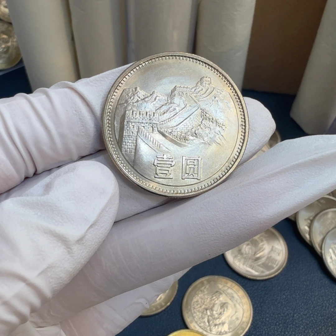 其他普通金属1981长城币一元一枚扣盒原卷拆封电光纸