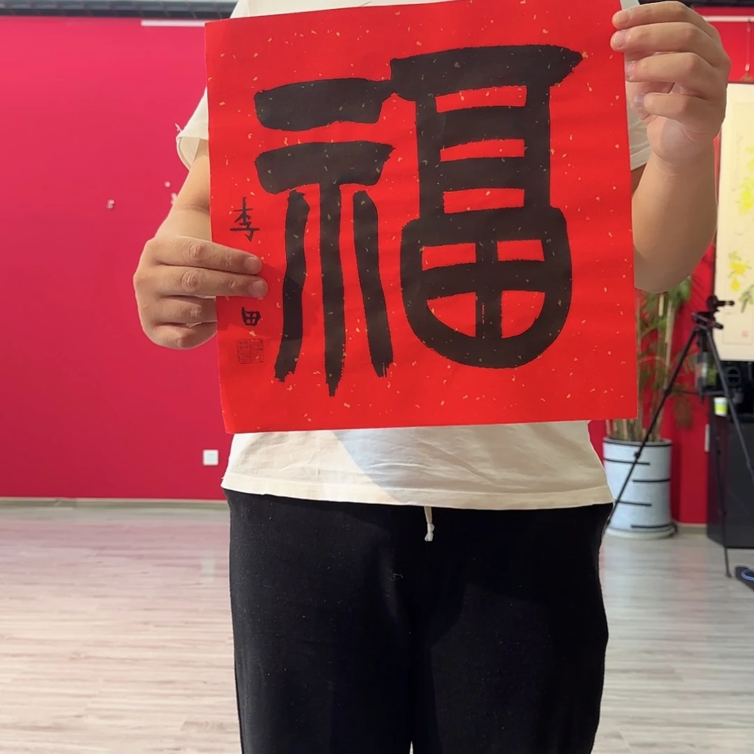 艺术作品闪购商品