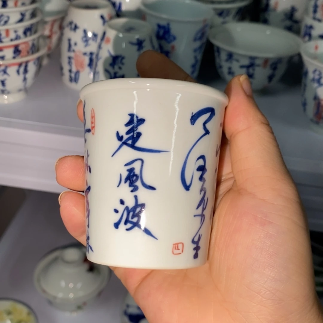 微瑕杯杯杯杯杯现代瓷