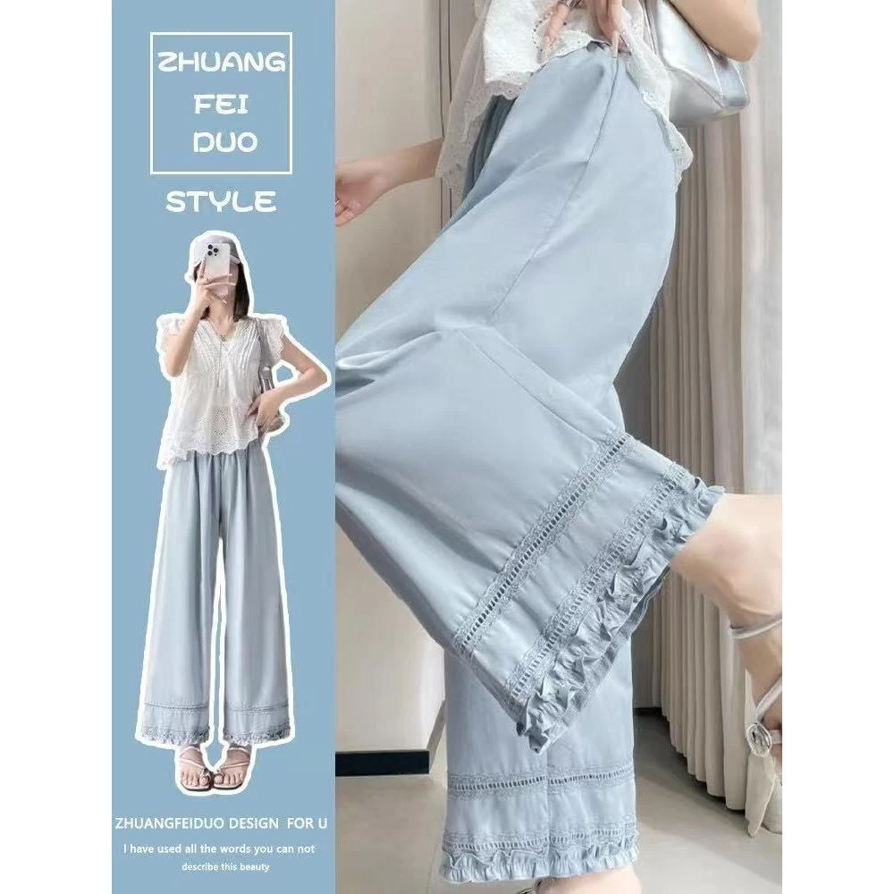 浅蓝色木耳边阔腿裤子女夏季高腰直筒休闲裤小个子九分裤2025新款